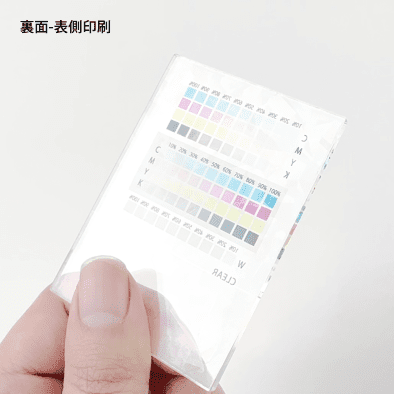 ホログラムアクリル(クリスタル)の表側印刷を裏面から見た様子