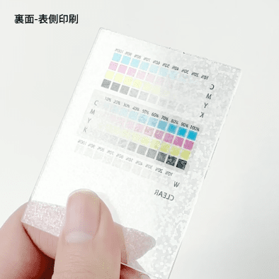 ホログラムアクリル(グリッター)の表側印刷を裏面から見た様子