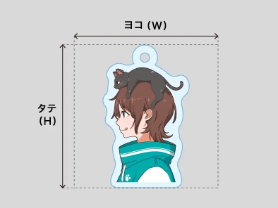 アクリルキーホルダーのサイズ