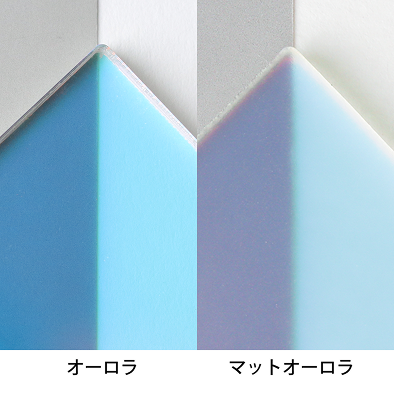 オーロラアクリルキーホルダー03