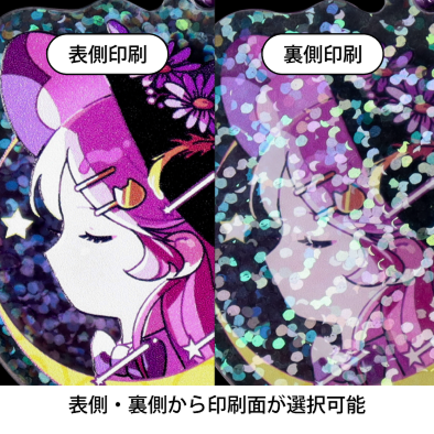 ホログラムアクリルキーホルダー04