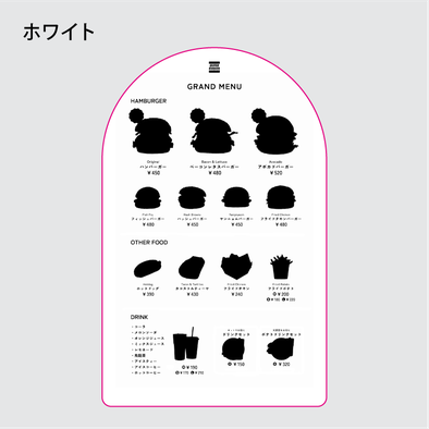 アクリルオブジェ制作見本-アクリルメニューボードのホワイトインクデータ