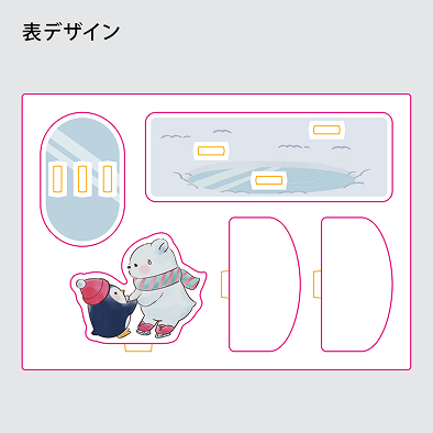 アクリルジオラマ制作見本-ゆらゆらアクリルジオラマの表のデザインデータ