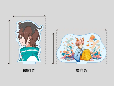 アクリルスタンドのサイズ