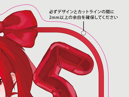 アクリルパネルのデータ作成・余白の確認