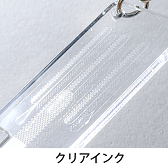 透明のインクで凹凸を表現できるクリアインク
