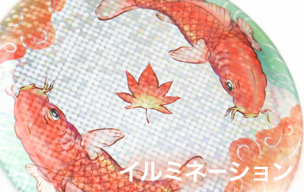 イルミネーション