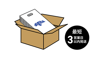 オリジナルポリ袋・ポリバッグ印刷｜最短3営業日以内発送