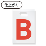 印刷の仕組み(カラー+ホワイトインク)-仕上がり