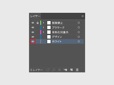 Illustratorのホワイトレイヤーの表示方法