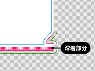 クリアファイルの溶着部分への印刷