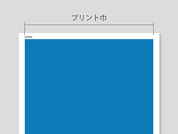 布生地プリント｜注文方法｜プリント巾
