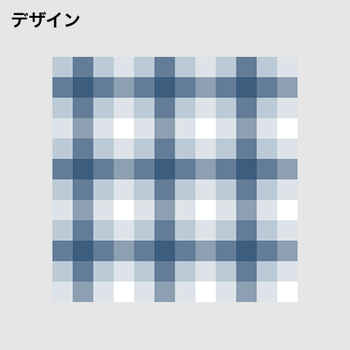 布生地プリント｜ブロードチェックシャツのデザインデータ