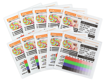無料サンプル-布生地印刷サンプル