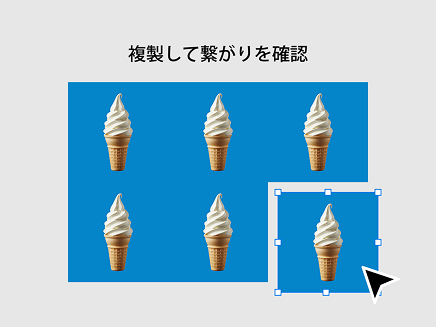 布生地プリント｜データの作成方法｜複製して繋ぎ目を確認