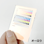 オーロラアクリルグッズの表面の見え方