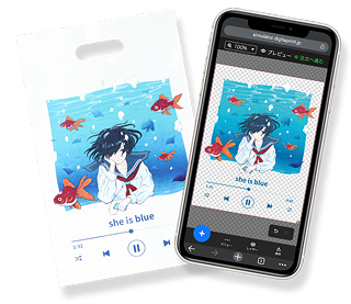 スマホからポリ袋の注文・デザインができるデザインシミュレータ