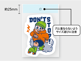 シールとフック穴と被らないように袋サイズを選ぶ