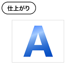 シール印刷|印刷の仕組み(カラー+シルバーインク)-仕上がり