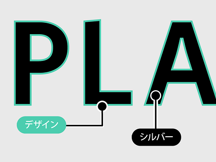 シール印刷|Illustrator-アピアランスを分割