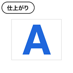 シール印刷|印刷の仕組み(カラーのみ)-仕上がり
