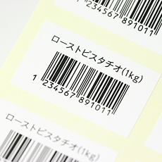 ポジティブリスト制度対応シール印刷