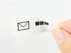 貼り付け後も剥がしやすい再剥離シール