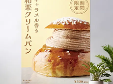 壁専用ウォールステッカー(シートタイプ)作成
