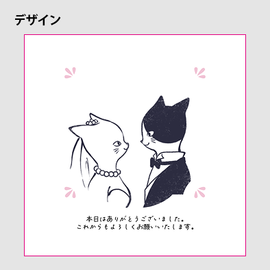 プチギフトシールのデザインデータ