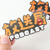 クリアステッカー