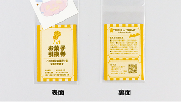 タトゥーシールの台紙印刷の見本