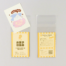 タトゥーシール・オリジナルプリント、カスタマイズ・台紙