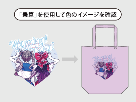 ホワイトインクを使用しない場合のイメージの確認方法