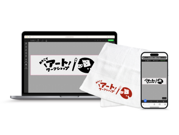 名入れタオルのデザインシミュレータは簡単にデータ作成・入稿