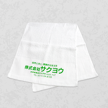 200匁国産(泉州)平地付フェイスタオル
