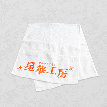 220匁輸入品平地付フェイスタオル