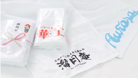 粗品・挨拶回りに定番の粗品タオルプリント