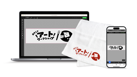 デザインシミュレータなら画像を1色のデータに自動変換