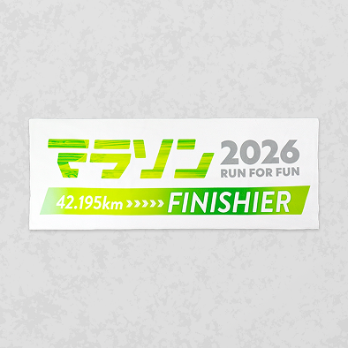オリジナルタオルプリントのライトタッチスポーツタオル