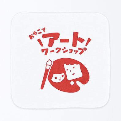 ノベルティタオルのデザイン