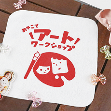 大ロットも低価格で作成可能シャーリングタオル制作