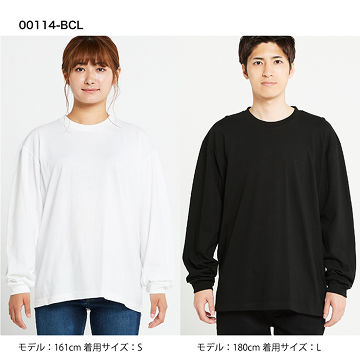 ビッグシルエットロングTシャツの着用画像