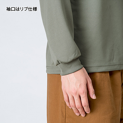 00304-ALT｜ロングTシャツプリント｜印刷通販【デジタ】