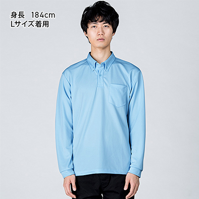 未使用RRL ホースプリントジャージーポロシャツ L 定価¥31,900 DRY 半袖ポロシャツ 9006 8 Rブルー 7L | 【ミドリ安全