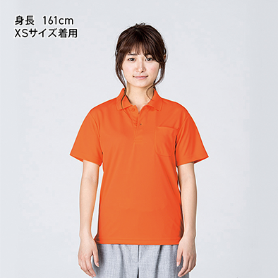 アミパリス　　ポロシャツ　試着のみ ドライポロシャツプリント 00330-AVP｜印刷通販【デジタ】