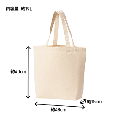 オリジナル特急トートバッグの商品-00778-TCC(L)-SP-商品画像-1