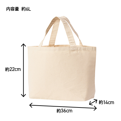 オリジナルトートバッグの商品-00778-TCC(SM)-商品画像-2