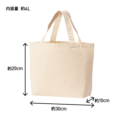 オリジナル特急トートバッグの商品-00778-TCC(S)-SP-商品画像-1