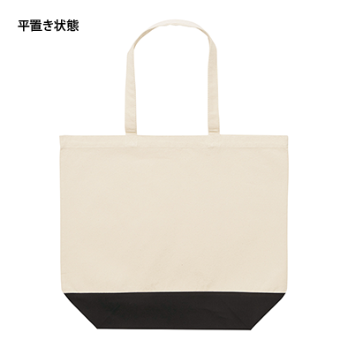 オリジナルトートバッグの商品-1460-BC(L)-商品画像-2
