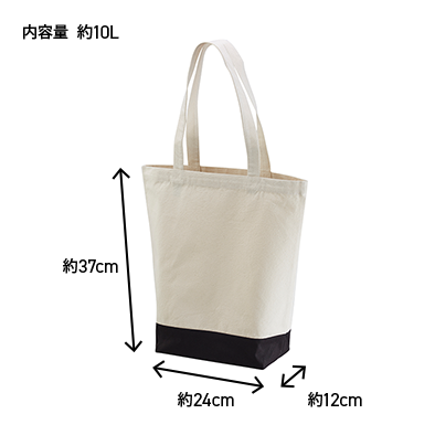 オリジナルトートバッグの商品-1460-BC(M)-商品画像-1